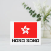 Hong Kong Flag Briefkaart (Staand voorkant)