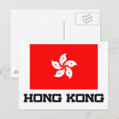 Hong Kong Flag Briefkaart (Voorkant / Achterkant)