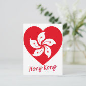 Hong Kong Flag Heart Briefkaart (Staand voorkant)