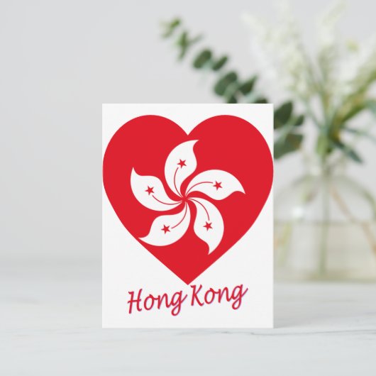 Hong Kong Flag Heart Briefkaart (Staand voorkant)