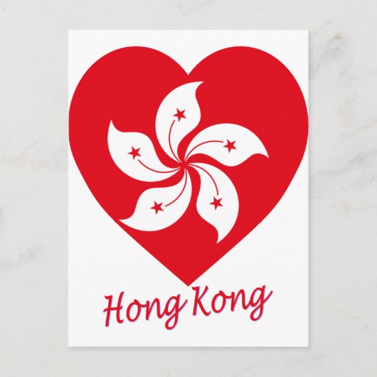 Hong Kong Flag Heart Briefkaart (Voorkant)