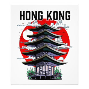 Hong Kong Foto Afdruk