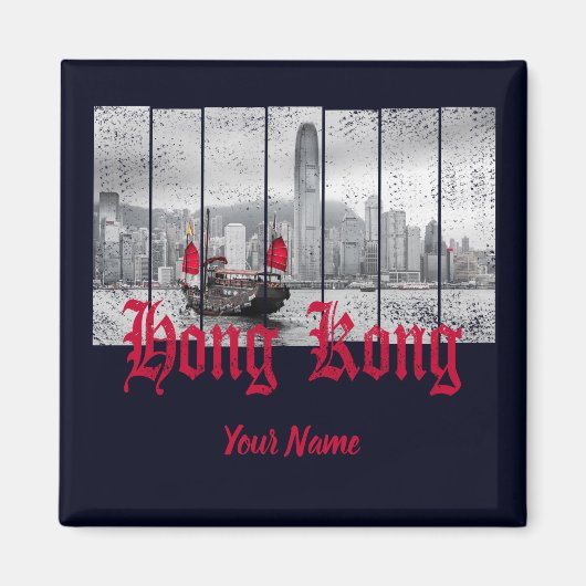 Hong Kong harbor skyline china souvenir Magneet (Voorkant)