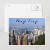 hong kong harbor uitzicht briefkaart (Voorkant / Achterkant)