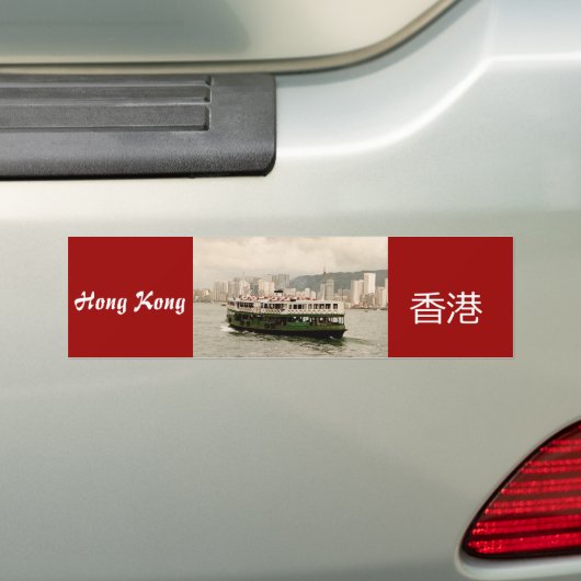 Hong Kong Harbour Ferry Bumper of Room Sticker (Op auto)