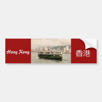 Hong Kong Harbour Ferry Bumper of Room Sticker