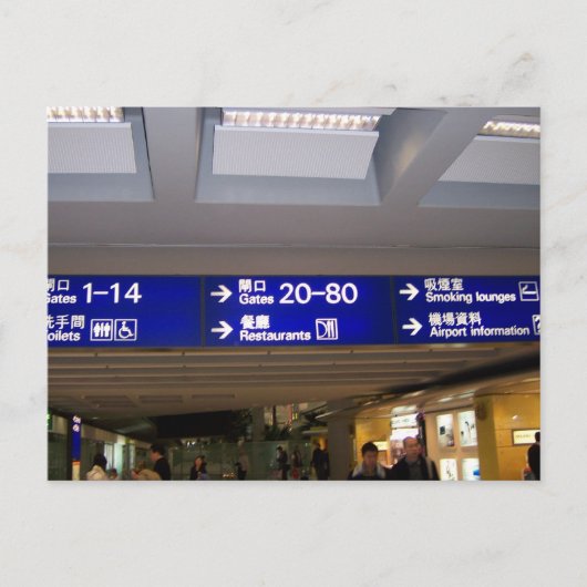 Hong Kong International Airport Briefkaart (Voorkant)