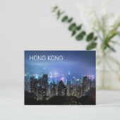 Hong Kong Island Skyline Panorama Night Souvenir Feestdagenkaart (Staand voorkant)