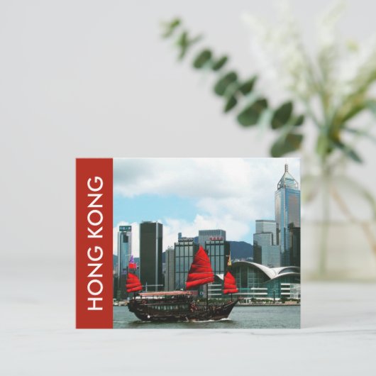 hong kong junk briefkaart (Staand voorkant)