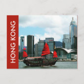 hong kong junk briefkaart (Voorkant)
