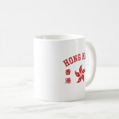 Hong Kong  Koffiemok (Voorkant rechts)