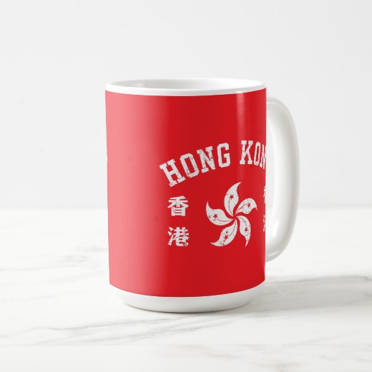 Hong Kong  Koffiemok (Voorkant rechts)