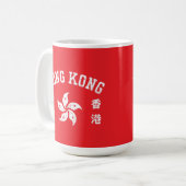 Hong Kong  Koffiemok (Voorkant links)