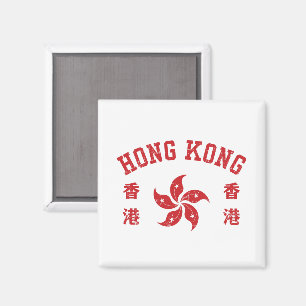 Hong Kong Magneet