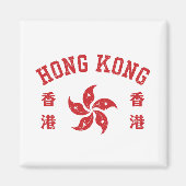 Hong Kong Magneet (Voorkant)