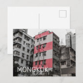 Hong Kong Mongkok China Kowloon Fine Art Souvenir Feestdagenkaart (Voorkant / Achterkant)