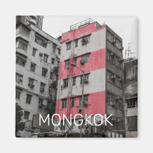 Hong Kong Mongkok China Kowloon Fine Art Souvenir Magneet