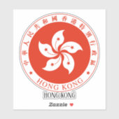 Hong Kong National Emblem Patriotic Sticker (Vel)