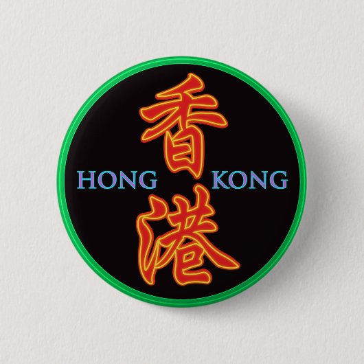 Hong Kong Neon Sign Button (Voorkant)