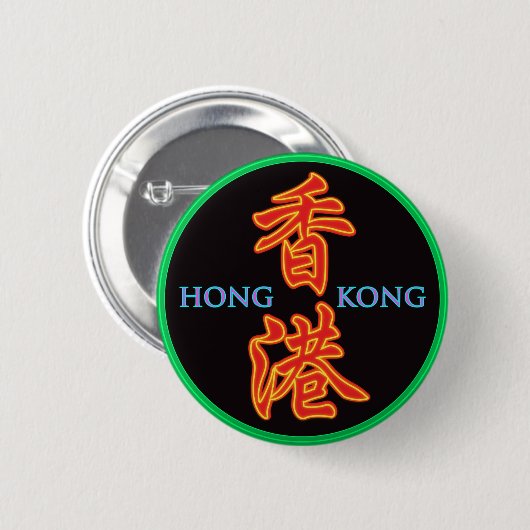 Hong Kong Neon Sign Button (Voorkant /achterkant)