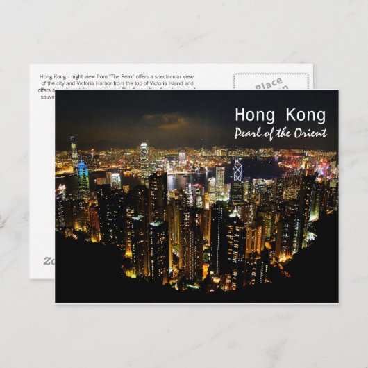 Hong Kong Nightscape Briefkaart (Voorkant / Achterkant)