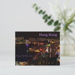 Hong Kong Nightscape Travel Post Kaart
