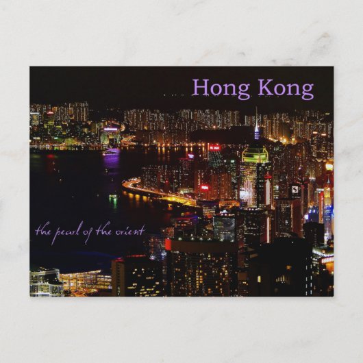Hong Kong Nightscape Travel Post Kaart (Voorkant)