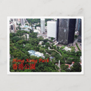Hong Kong - Park - Briefkaart