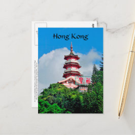 Hong Kong Pearl van de Orient Travel Post Kaart