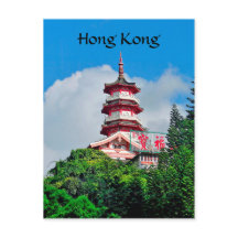 Hong Kong Pearl van de Orient Travel Post Kaart