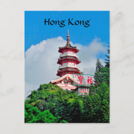 Hong Kong Pearl van de Orient Travel Post Kaart