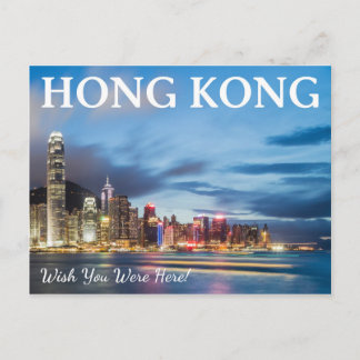 Hong Kong Post Card Briefkaart