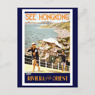 Hong Kong  Reise Briefkaart