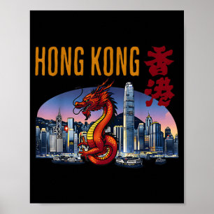 Hong Kong Reiziger Jaar Van Draak Victoria Haven Poster