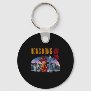Hong Kong Reiziger Jaar Van Draak Victoria Haven Sleutelhanger