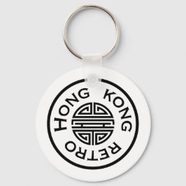 Hong Kong Retro: Logo Sleutelhanger