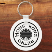 Hong Kong Retro: Logo Sleutelhanger (Voorkant)
