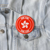 Hong Kong Round Emblem Ronde Button 7,6 Cm (In situ)