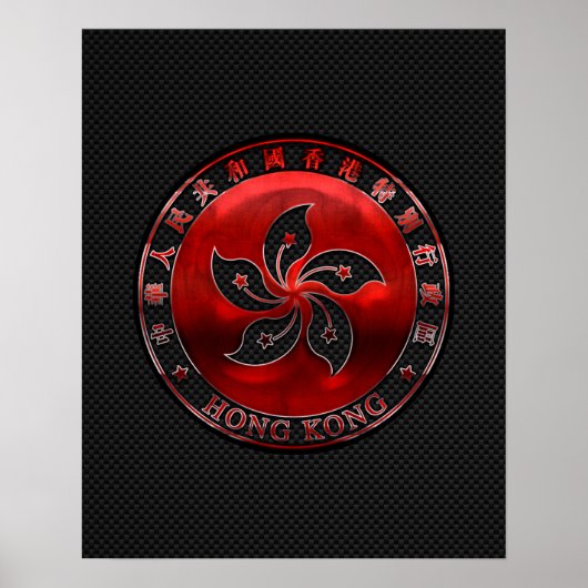 Hong Kong Ruby Orchid Inlay over het afdrukken van Poster (Voorkant)