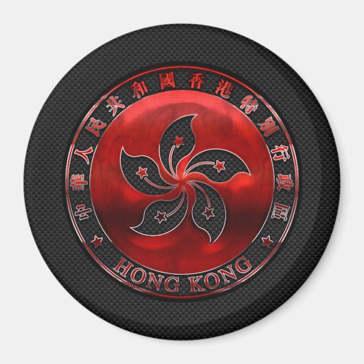 Hong Kong Ruby Seal on Carbon Fiber Print Magneet (Voorkant)