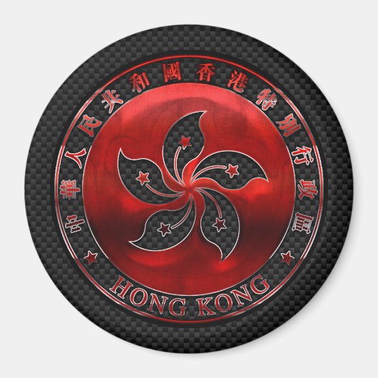 Hong Kong Schild op Carbon Fiber Afdruk Magneet (Voorkant)