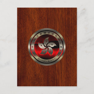 Hong Kong Seal on Mahogany Print Briefkaart