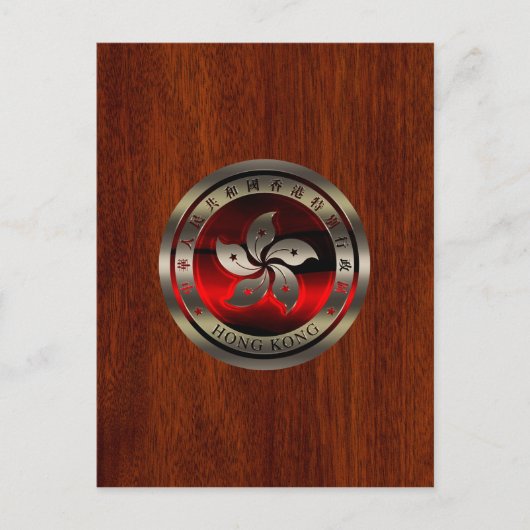 Hong Kong Seal on Mahogany Print Briefkaart (Voorkant)