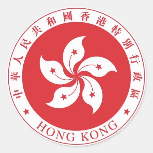 "Hong Kong Seal" Ronde Sticker (Voorkant)