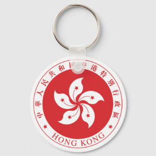 "Hong Kong Seal" Sleutelhanger