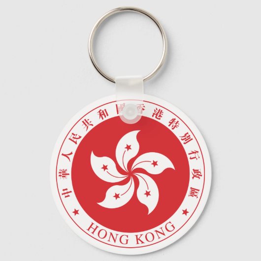 "Hong Kong Seal" Sleutelhanger (Voorkant)