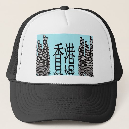 Hong Kong Skyline Trucker Pet (Voorkant)