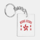 Hong Kong  Sleutelhanger (Voorkant Links)