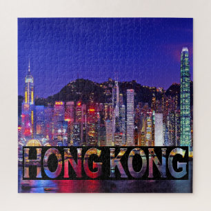 Hong Kong Square Puzzle Legpuzzel