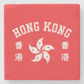 Hong Kong  Stenen Onderzetter (Voorkant)